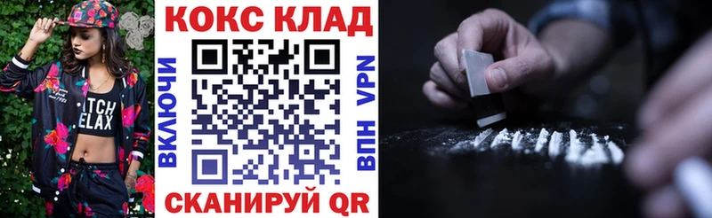 ссылка на мегу зеркало  магазин продажи   Можайск  COCAIN 99% 