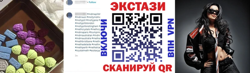 hydra как зайти  Можайск  Экстази Philipp Plein  купить закладку 