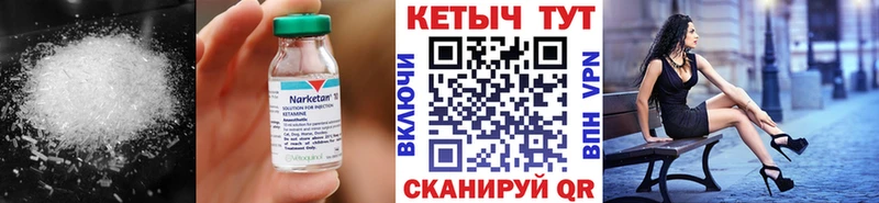КЕТАМИН ketamine  кракен как зайти  Можайск 