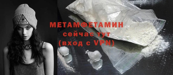 круглые Бронницы