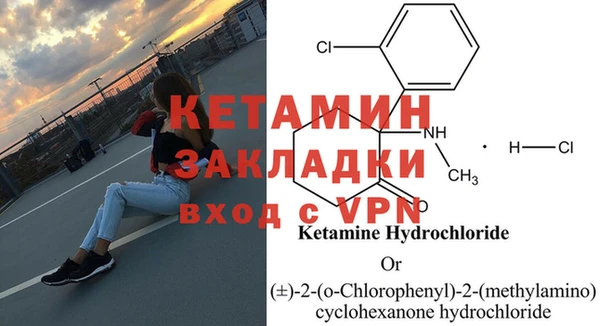 МДМА Бугульма