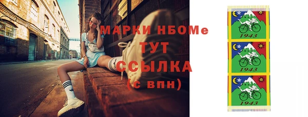 круглые Бронницы