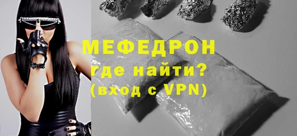 МДМА Бугульма