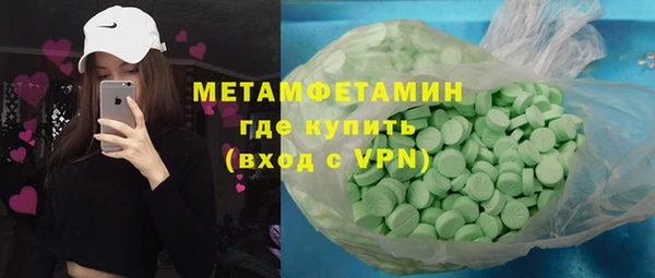 мдпв Бородино