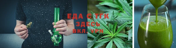 МДМА Бугульма