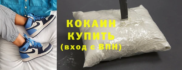 МДМА Бугульма