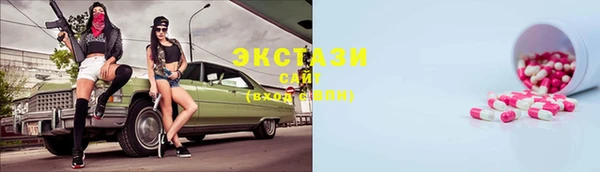 МДМА Бугульма