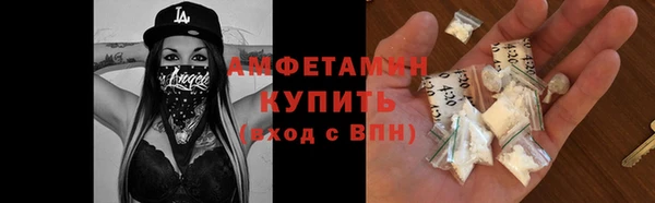 МДМА Бугульма
