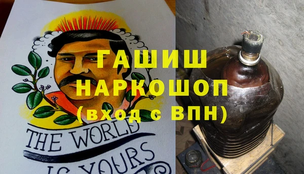 МДМА Бугульма