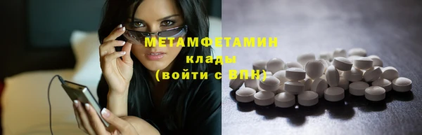 круглые Бронницы