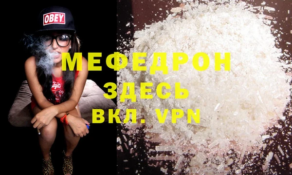 круглые Бронницы