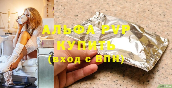 МДМА Бугульма