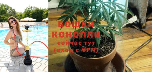 МДМА Бугульма