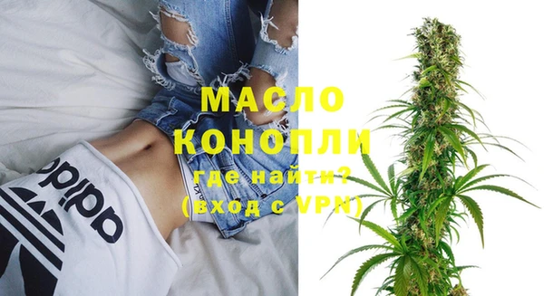 МДМА Бугульма