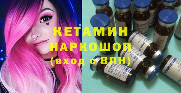 МДМА Бугульма
