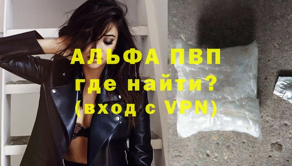 МДМА Бугульма