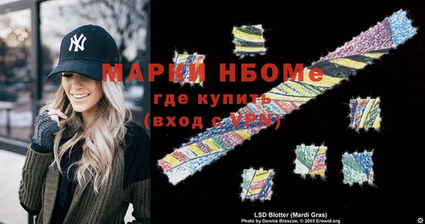 МДМА Бугульма