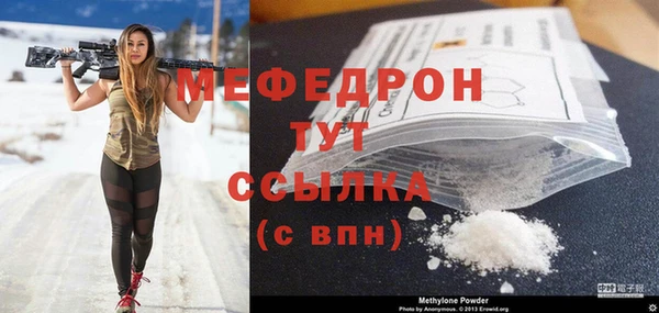 круглые Бронницы