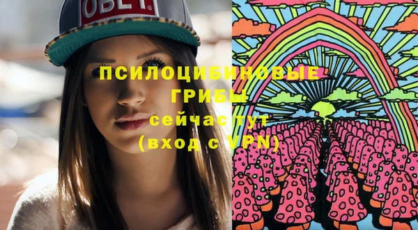 МДМА Бугульма