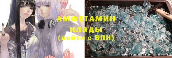 МДМА Бугульма