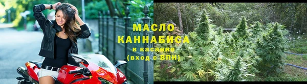 круглые Бронницы