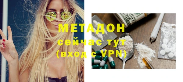 круглые Бронницы