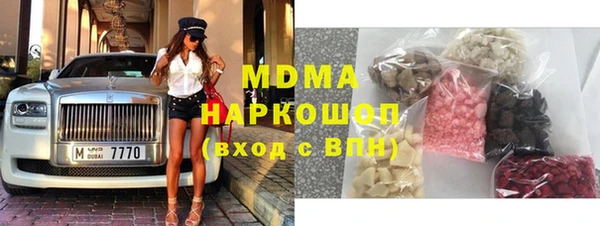 МДМА Бугульма