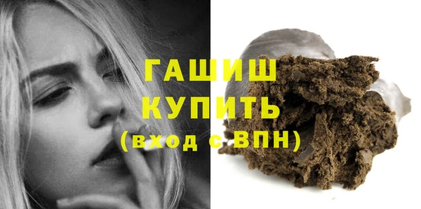 МДМА Бугульма