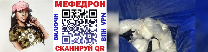 blacksprut онион  Можайск  МЕФ мука  даркнет сайт 