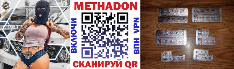 даркнет Telegram  Можайск  Метадон кристалл 