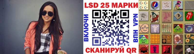 где купить наркотик  Можайск  сайты даркнета как зайти  Марки N-bome 1500мкг 