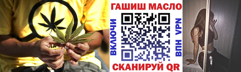 что такое наркотик  Можайск  Дистиллят ТГК гашишное масло 