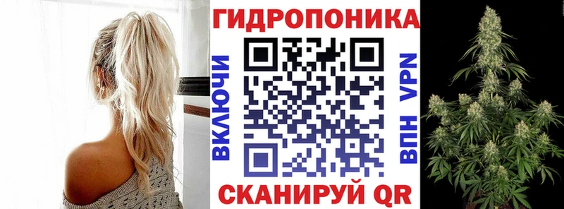 Канабис Amnesia  Можайск 